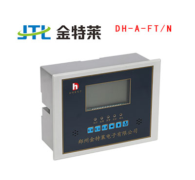 剩余電流式電氣火災監控探測器DH-A-FT/N（獨立式）