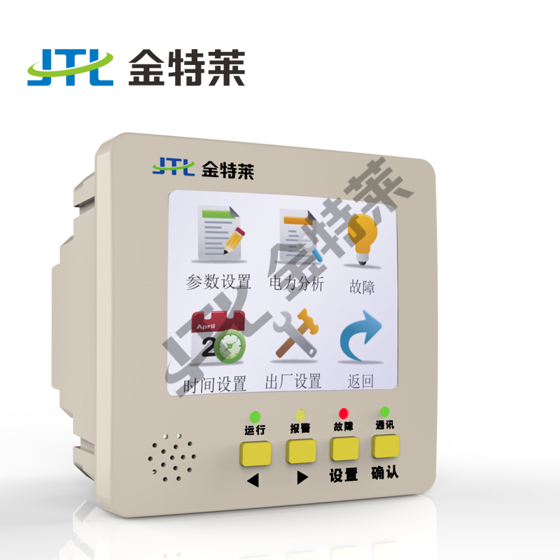 三相數字式多功能測控電表JTL-M/C100 系列