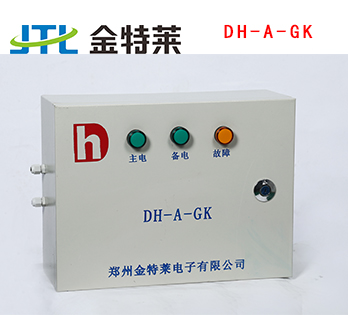 區域分機|防火門監控器|防火門監控系統|DH-A-GK